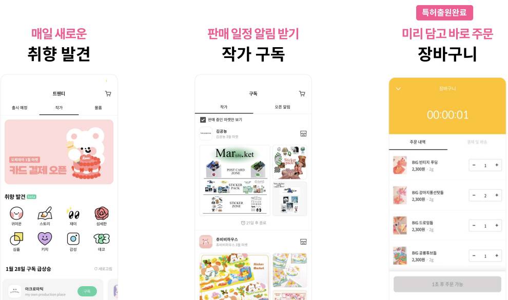 본투비 이미지