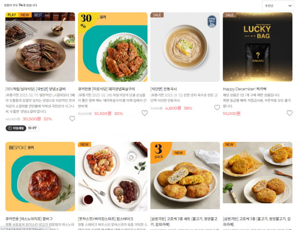 프리미어벤처스 이미지