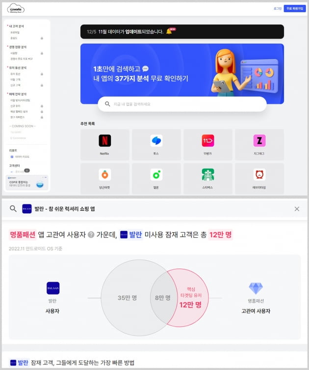 애드웍스 이미지