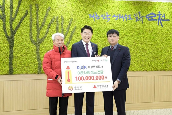 DSR제강 이미지