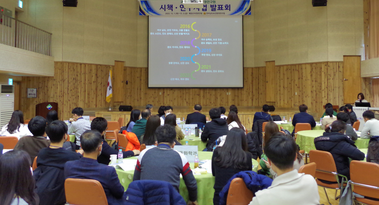 동명환경과학원(주) 이미지