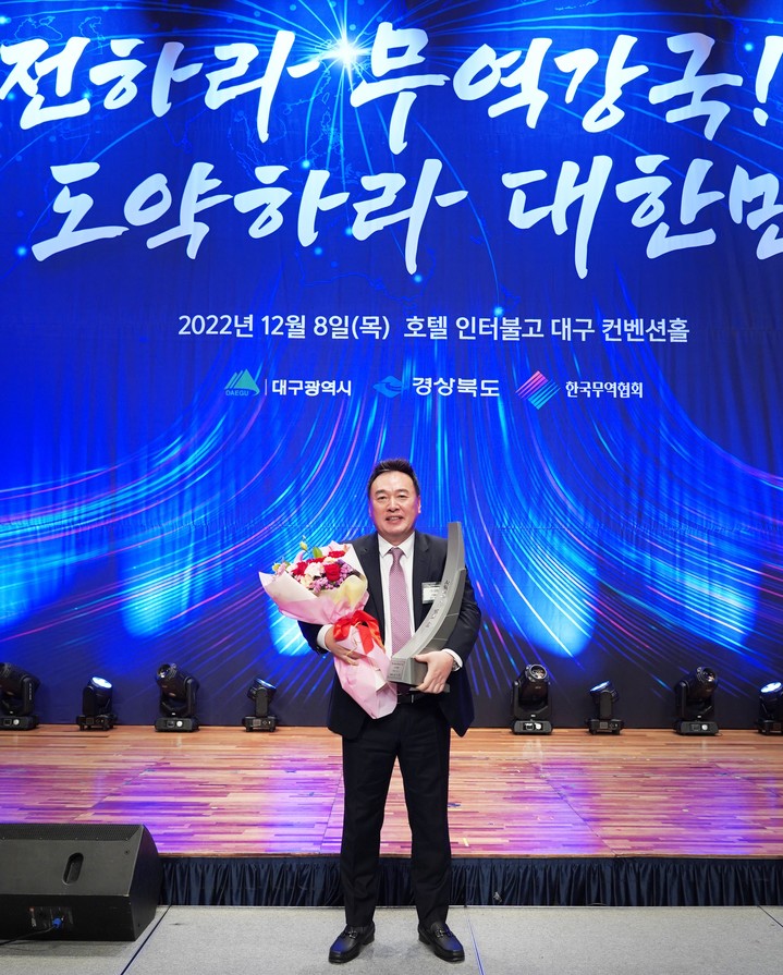 대동무역 이미지