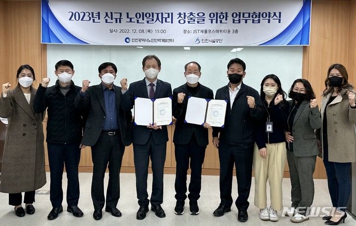 공영인력 이미지