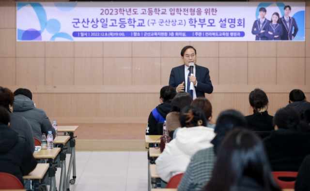 상일고등학교 이미지