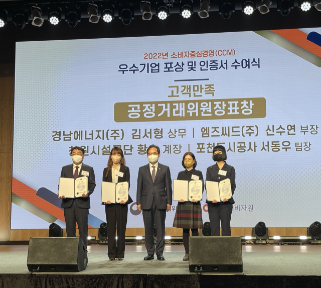 경남에너지 이미지