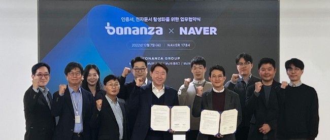 보난자 이미지