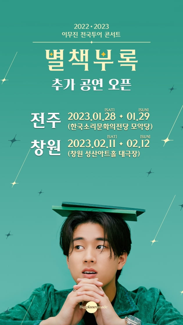유니크투어 이미지