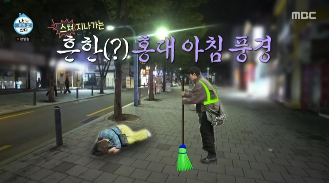 무카 이미지