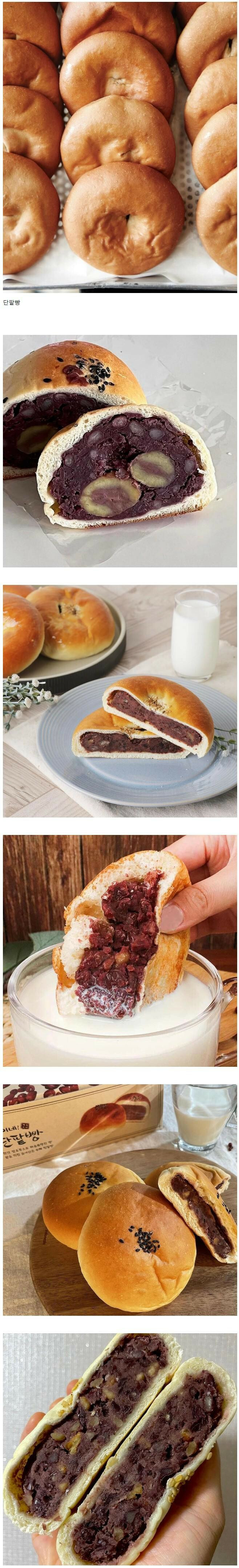 나이 먹을수록 좋아진다는 빵 | 인스티즈