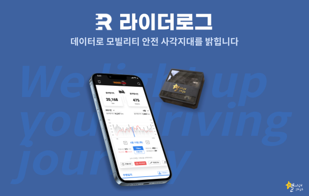 솔루션테크 이미지
