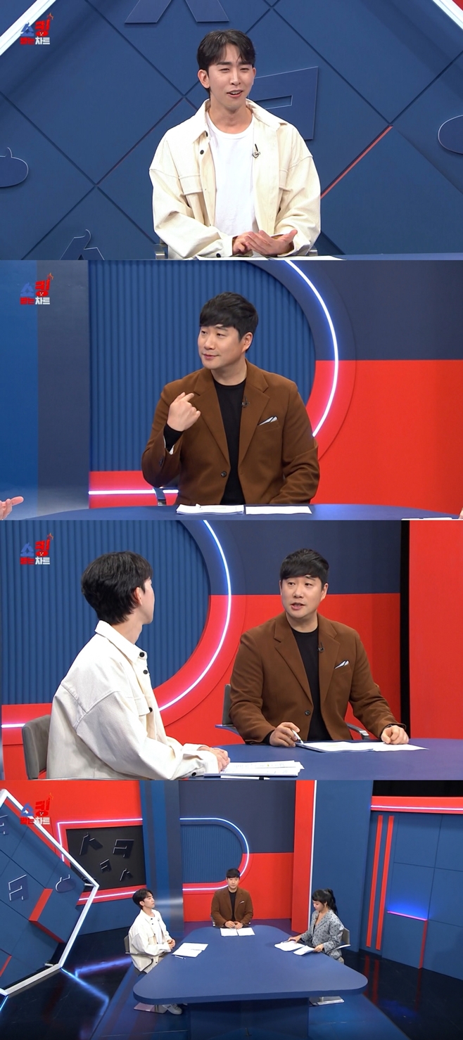 쇼킹 이미지