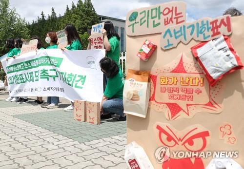 상미식품(주) 이미지