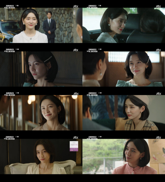 박지현 이미지