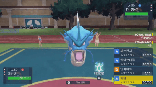 퀵턴으로 대면 조작이 가능하다&nbsp;