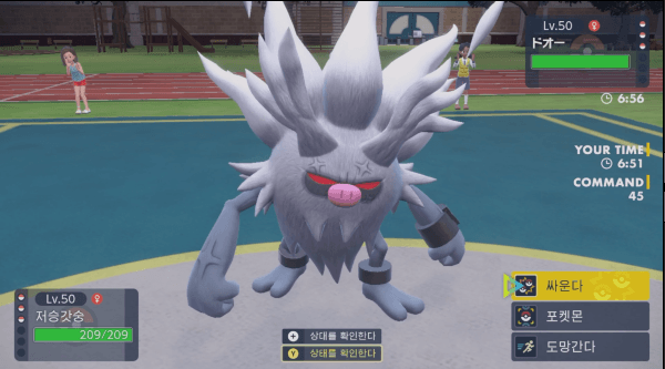 저승갓숭은 도발을 통해 상대 막이 포켓몬의 움직임을 봉쇄할 수 있다&nbsp;