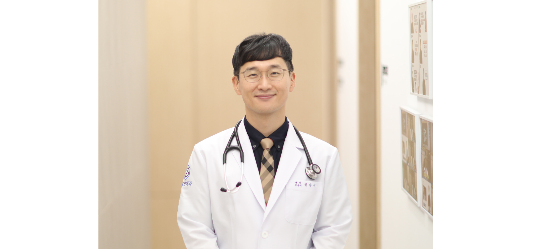 서울신내과의원 이미지