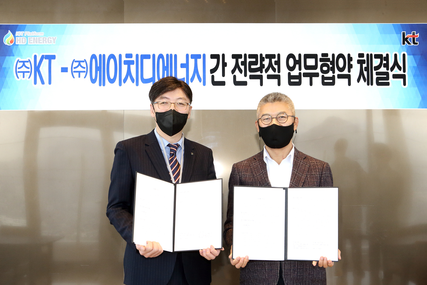 에이치디에너지 이미지