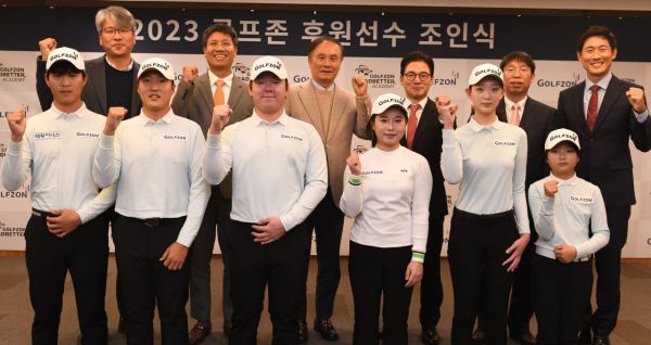 골프존 김승민 이소윤 샤넬 등 후원선수 조인식 개최 2