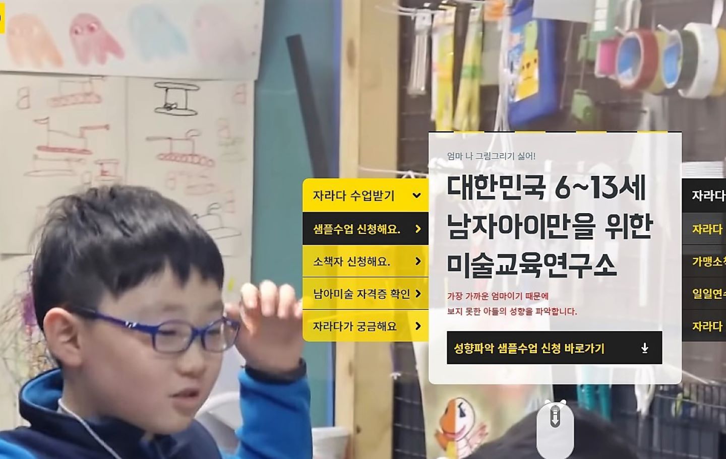 다이브인그룹 이미지