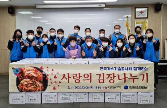 한국가스 이미지