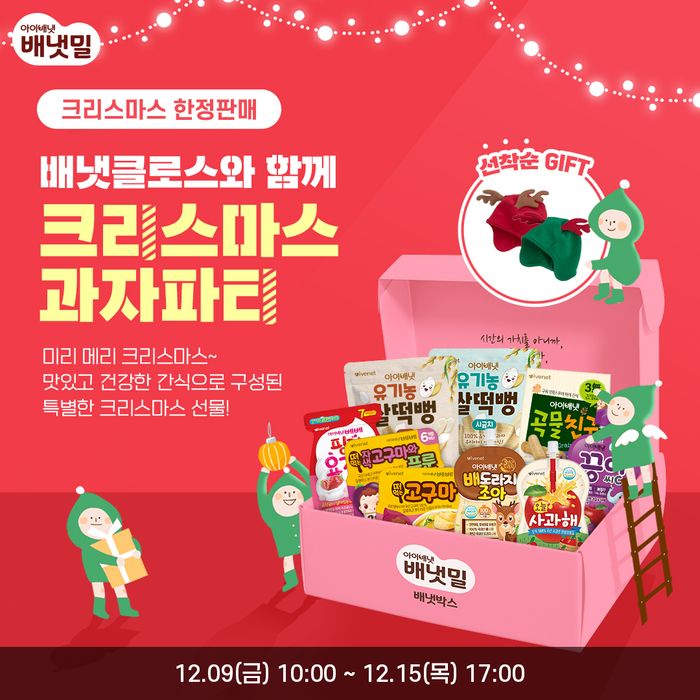배냇 이미지