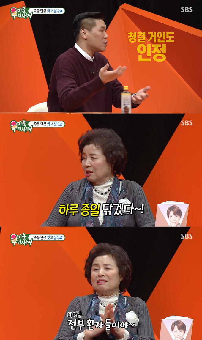 깔끔맨 이미지
