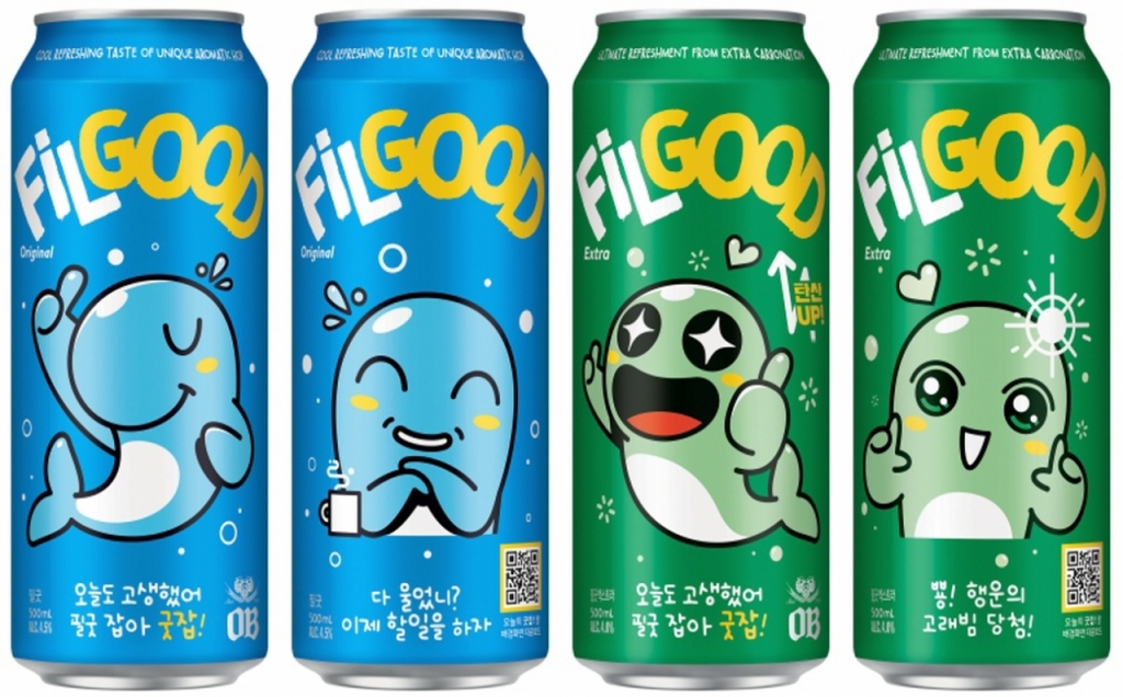 필굿 이미지
