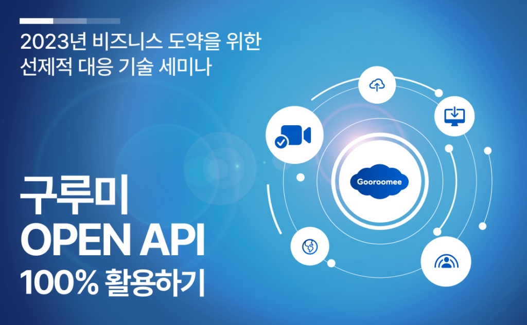 구루미 이미지