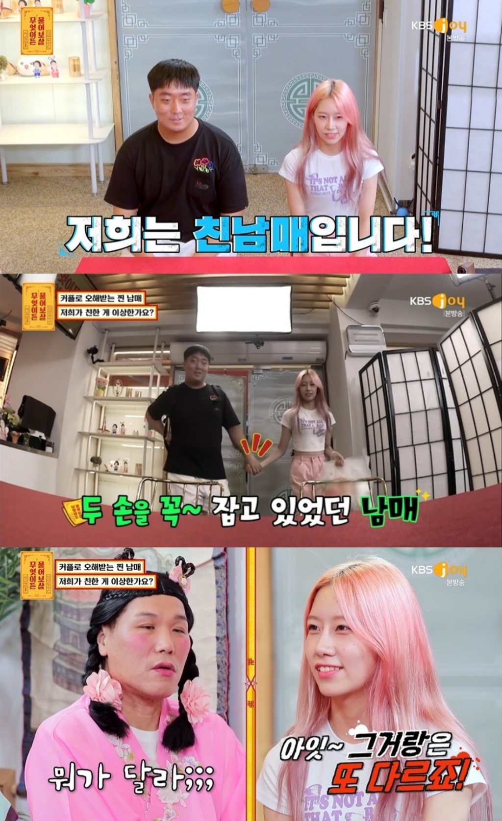 오빠PC 이미지