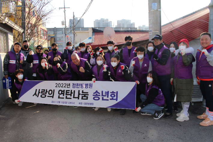 정한방병원 이미지