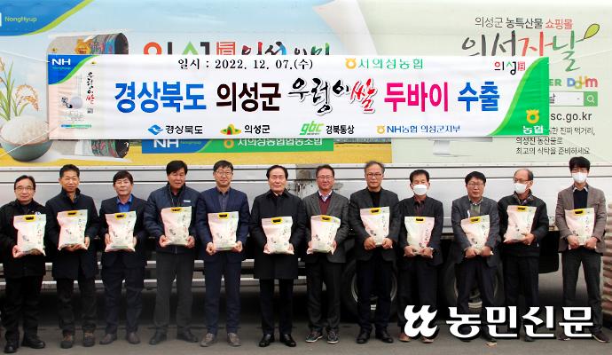의성농협유통사업소 이미지
