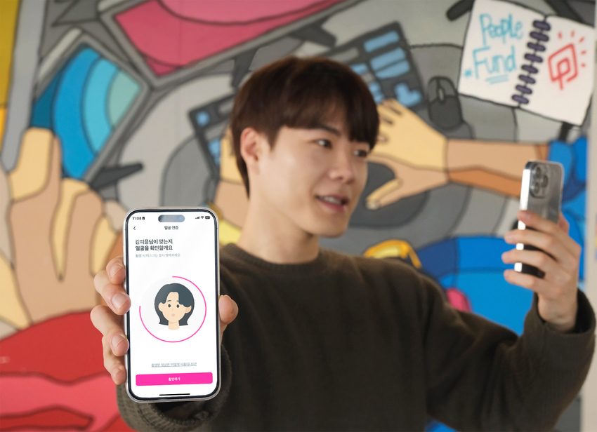 피플업 이미지