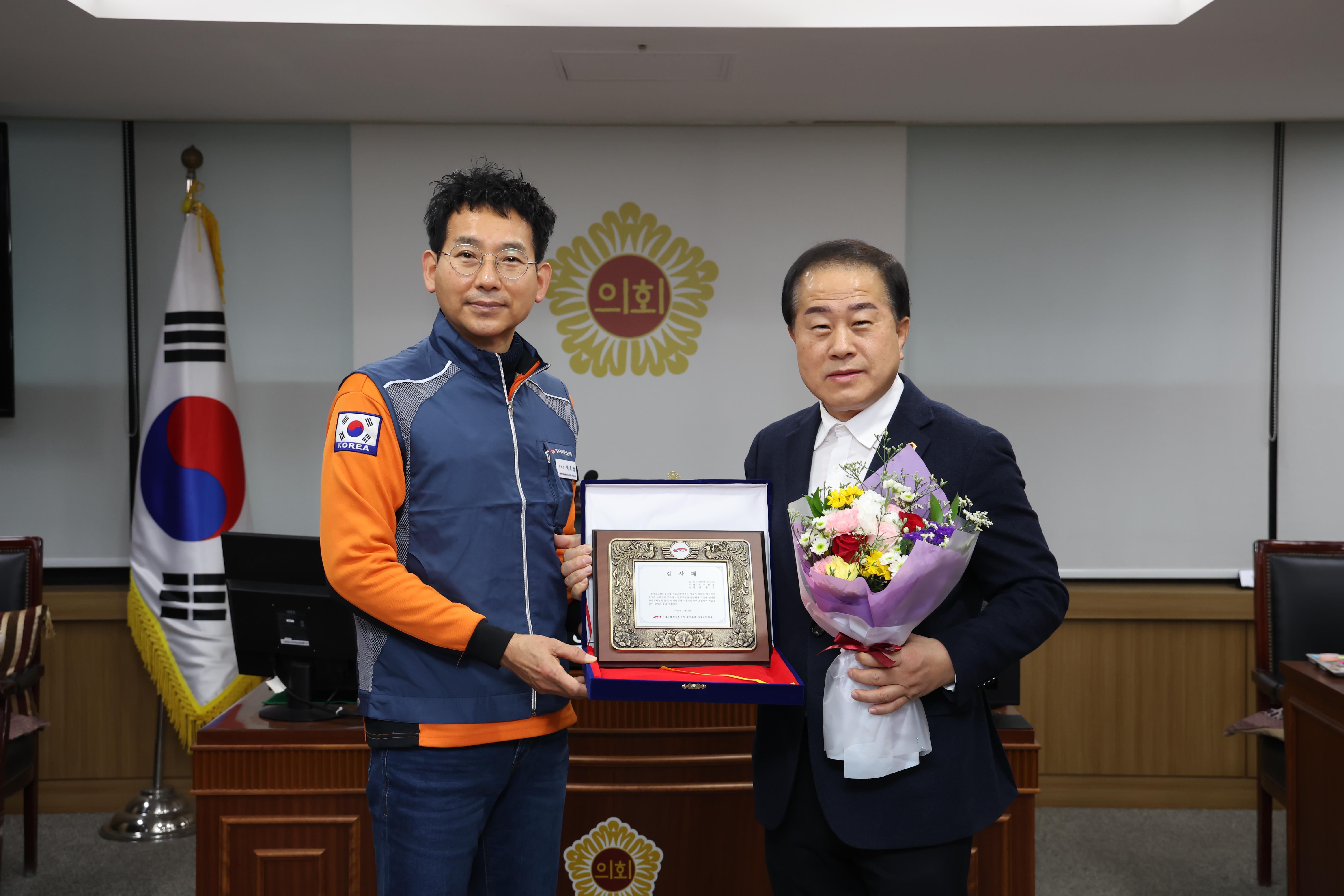 서울환경조합 이미지