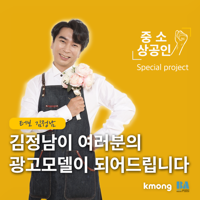 김정남 댄스 이미지