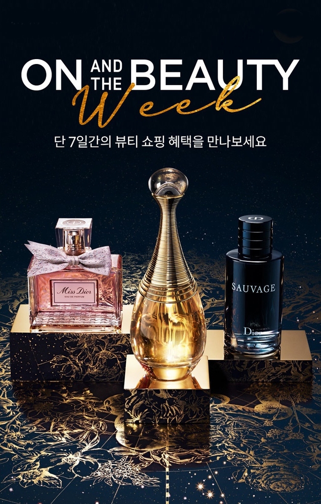 명품앤뷰티 이미지