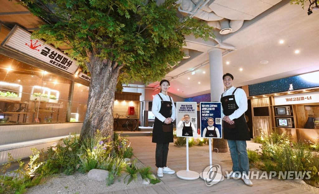 금성전자센타 이미지
