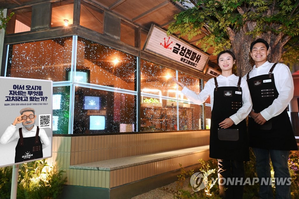 문화전파사 이미지