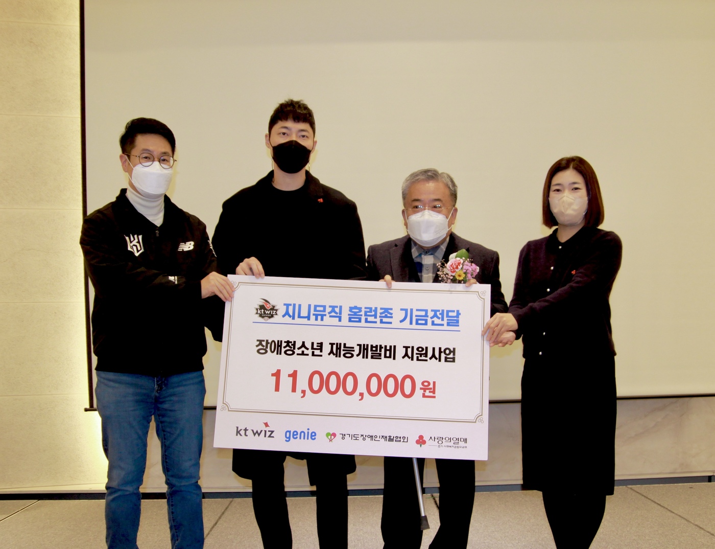 지니 이미지