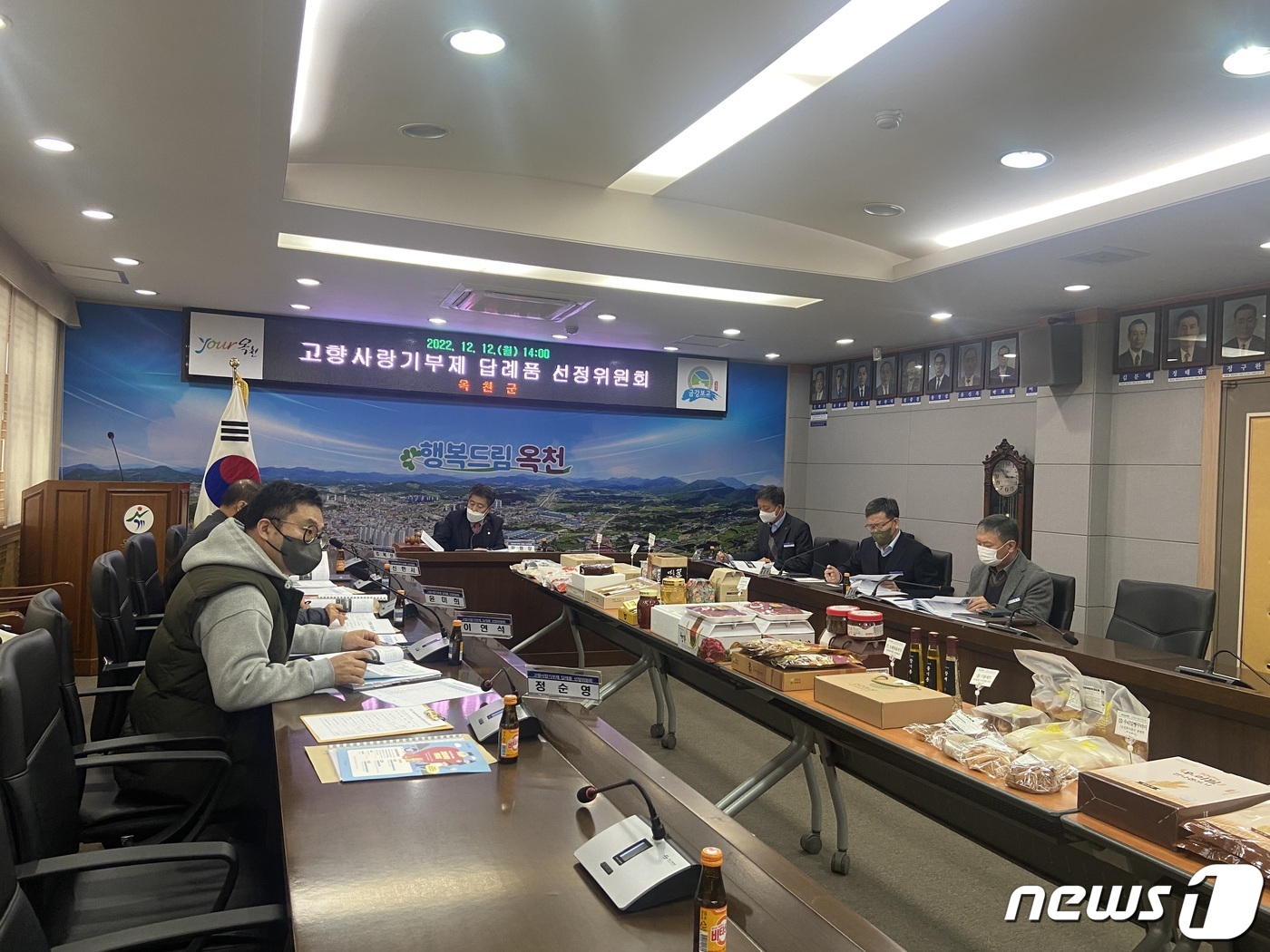 옥천푸드가공협동조합 이미지