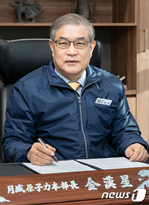 한전 월성원자력본부 이미지