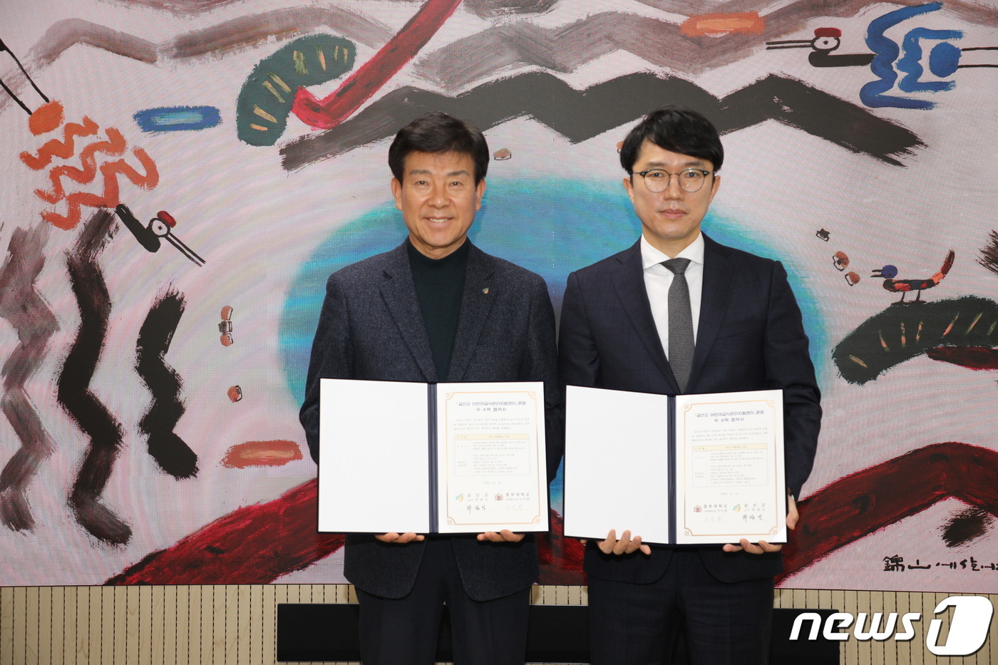 중부대학교 산학협력단 이미지