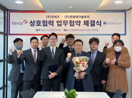 인비즈 이미지