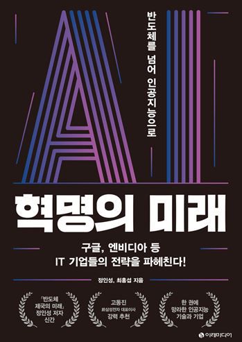 이레모바일 이미지