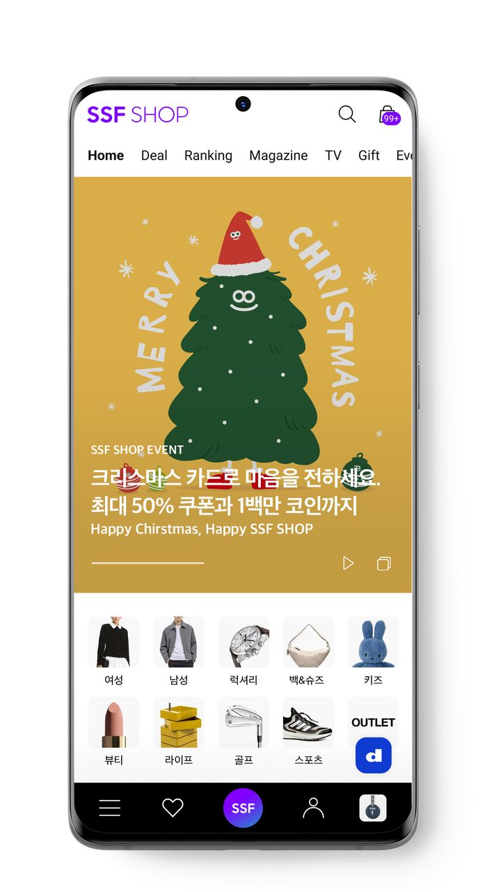 해피물산 이미지