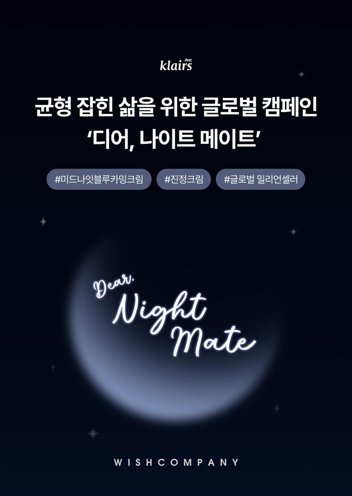 위시컴퍼니 이미지