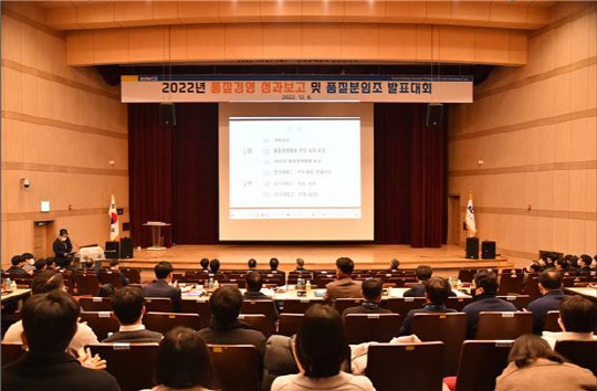 한국경영품질연구원 이미지