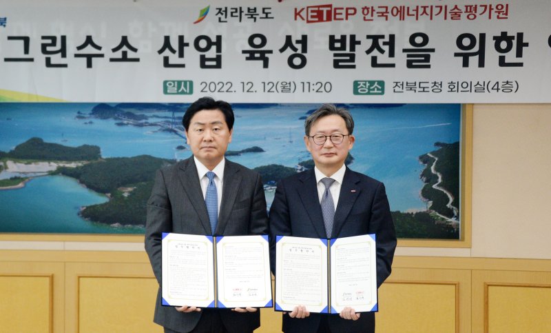 한국그린산업 이미지