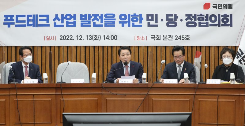 민푸드 이미지