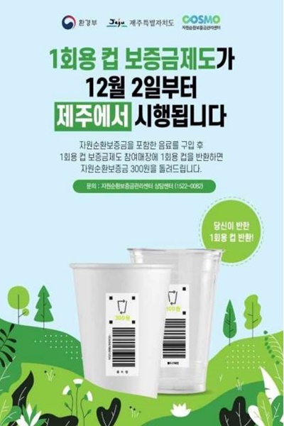 금제 이미지