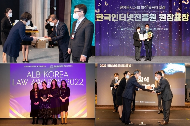 한미전자 이미지